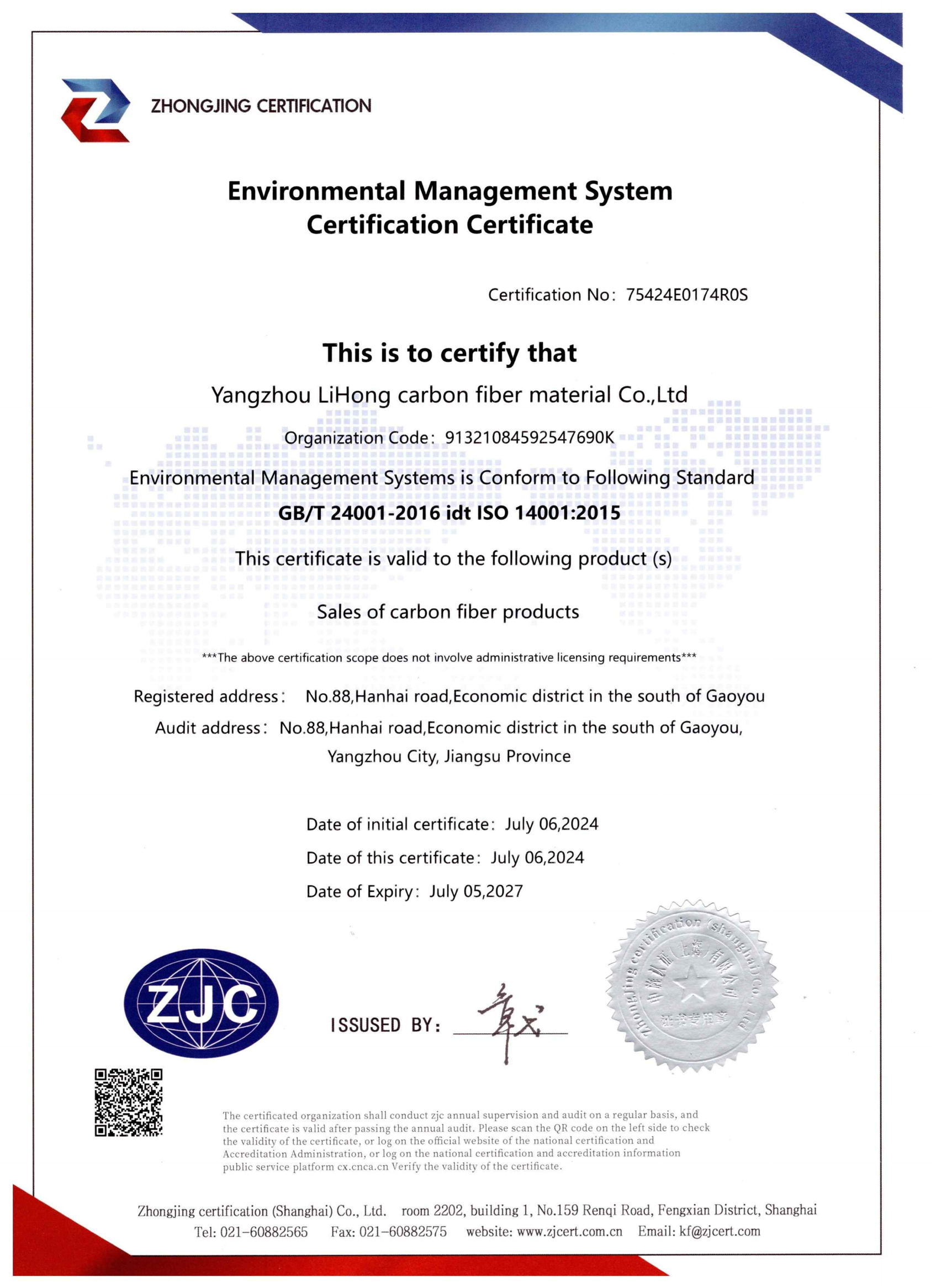Environmental management system certification