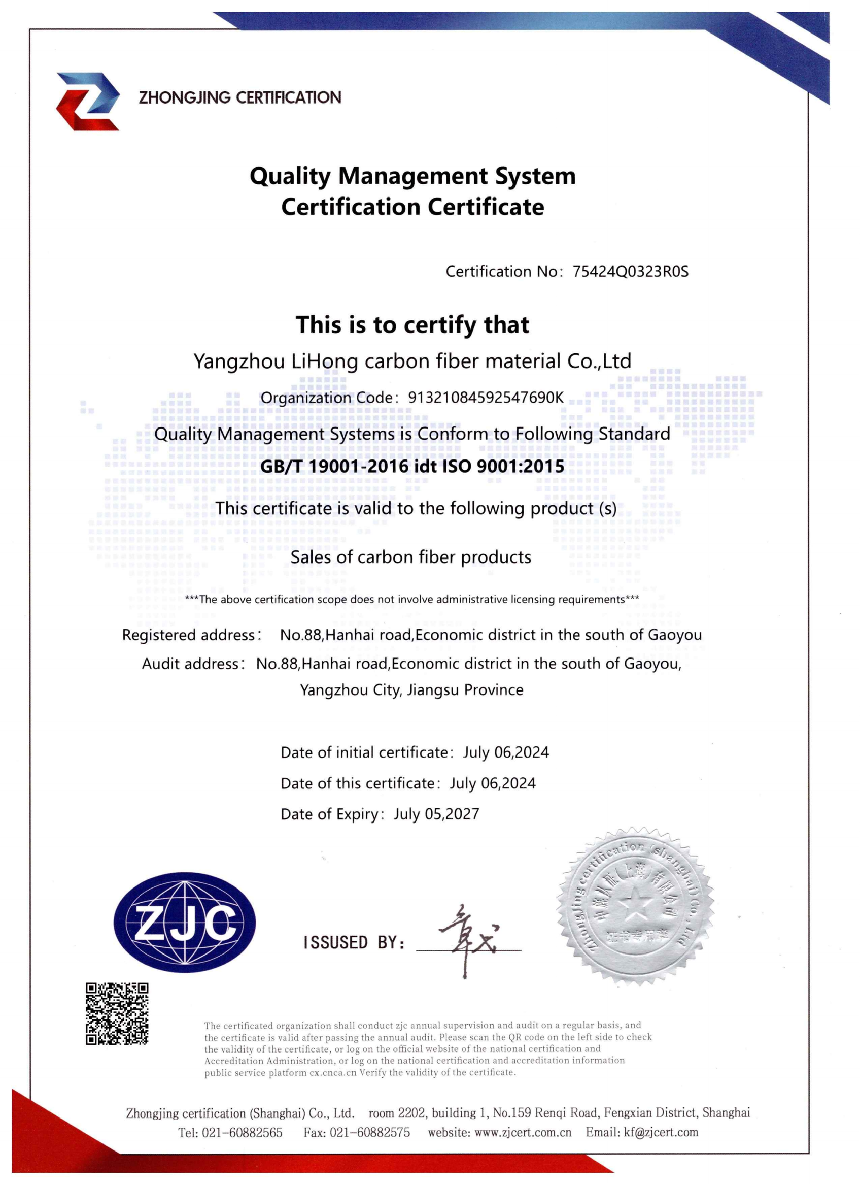 Quality Management System