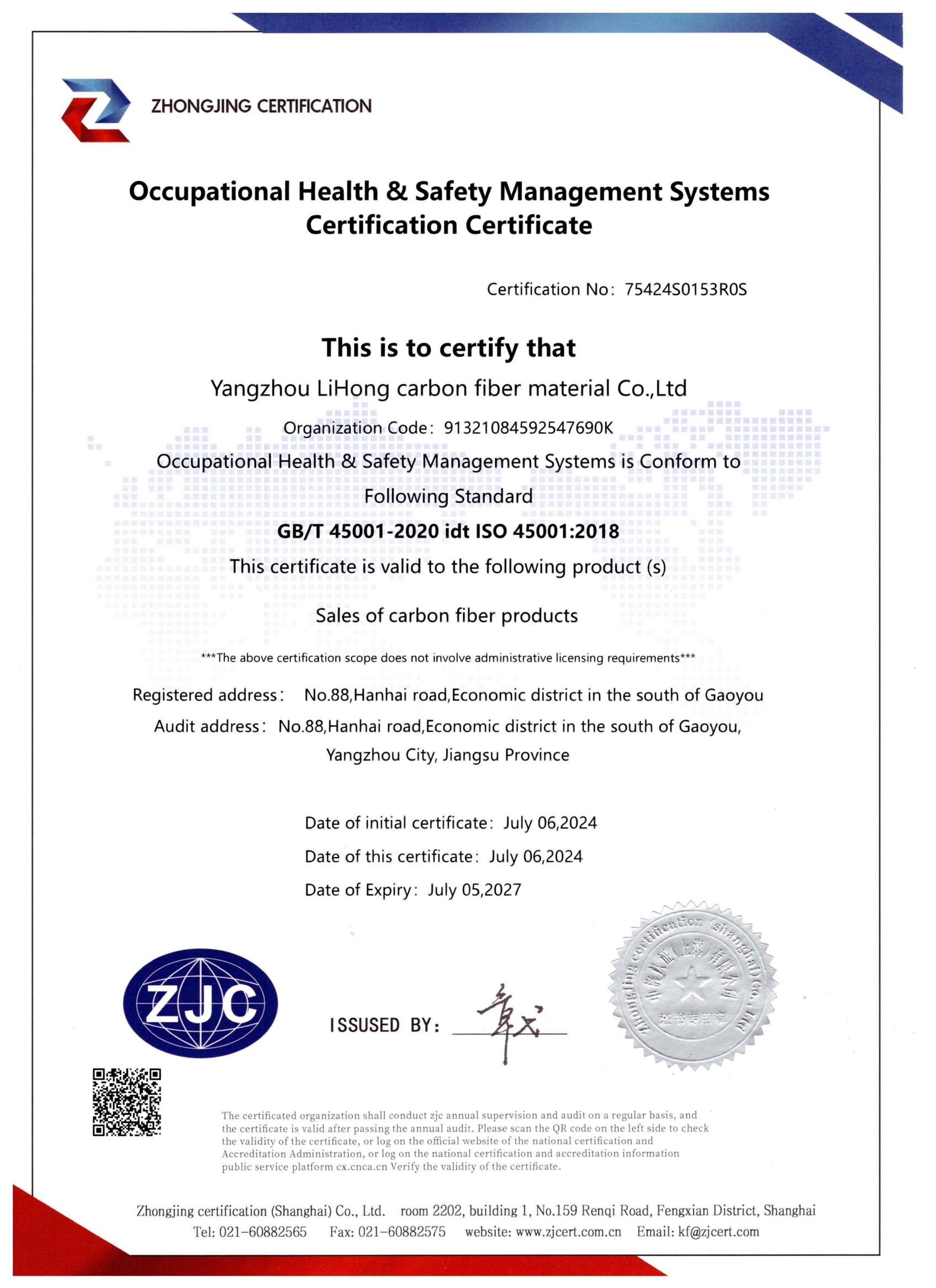 Occupational Health and Safety Management System Certification